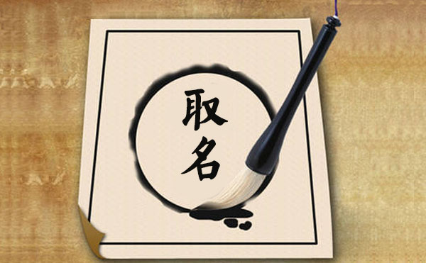 公司起名注意什么