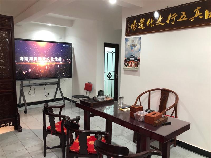 海真办公点 海真办公点