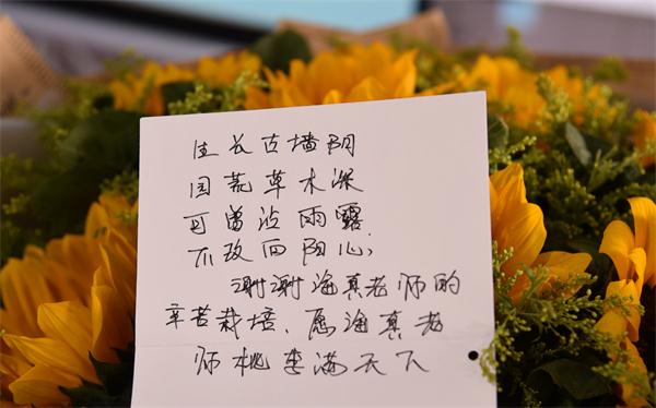 海真易经培训班 海真易经培训班