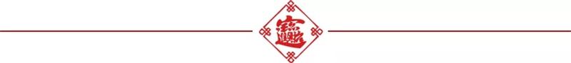 海真 海真