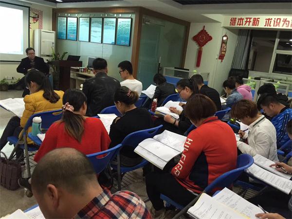 海真奇门遁甲培训教学