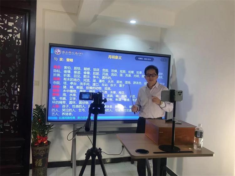 海真奇门遁甲教学课