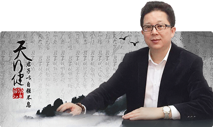 海真 海真