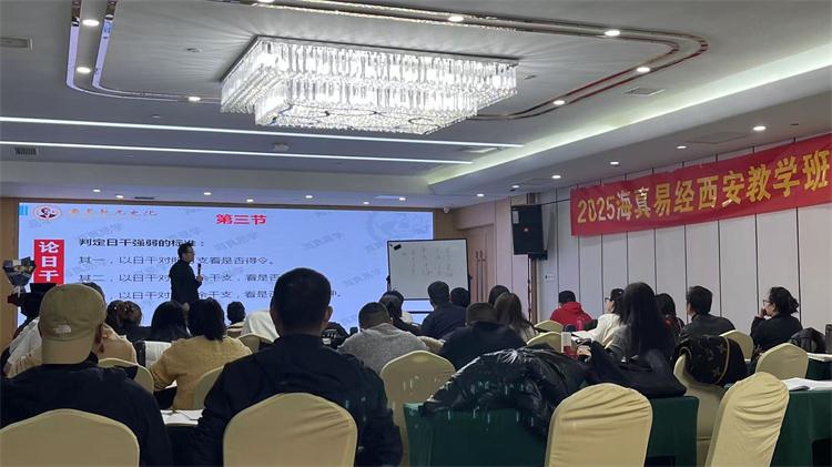 海真大师教学 海真大师教学