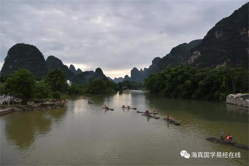 海真易经班 海真易经班