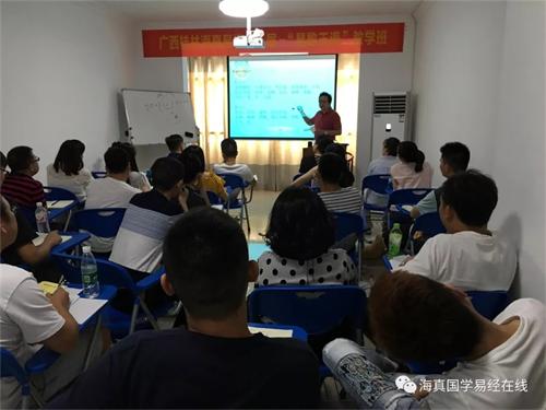 海真易经教学班 海真易经教学班