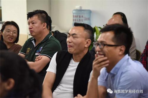 海真易经班培训教学 海真易经班培训教学