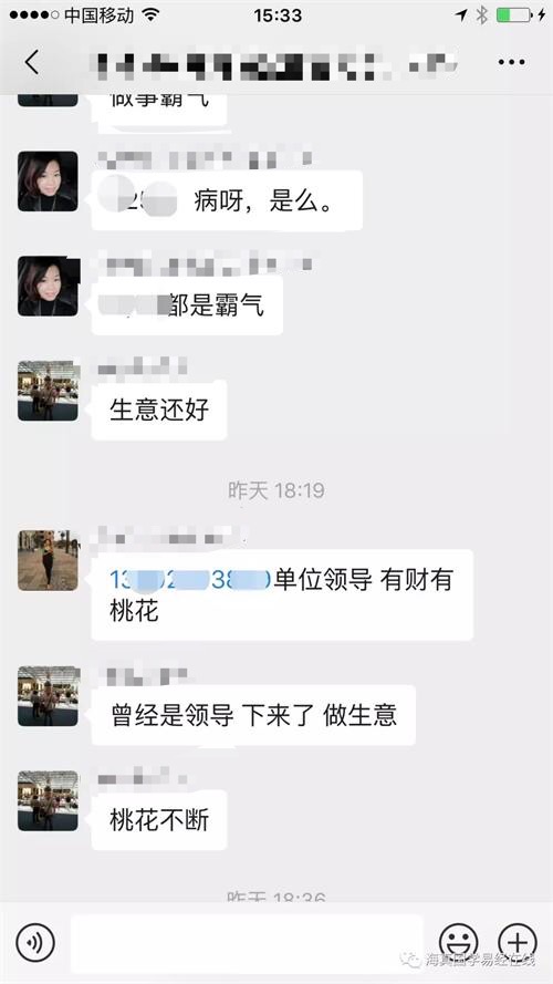 海真易经教学 海真易经教学