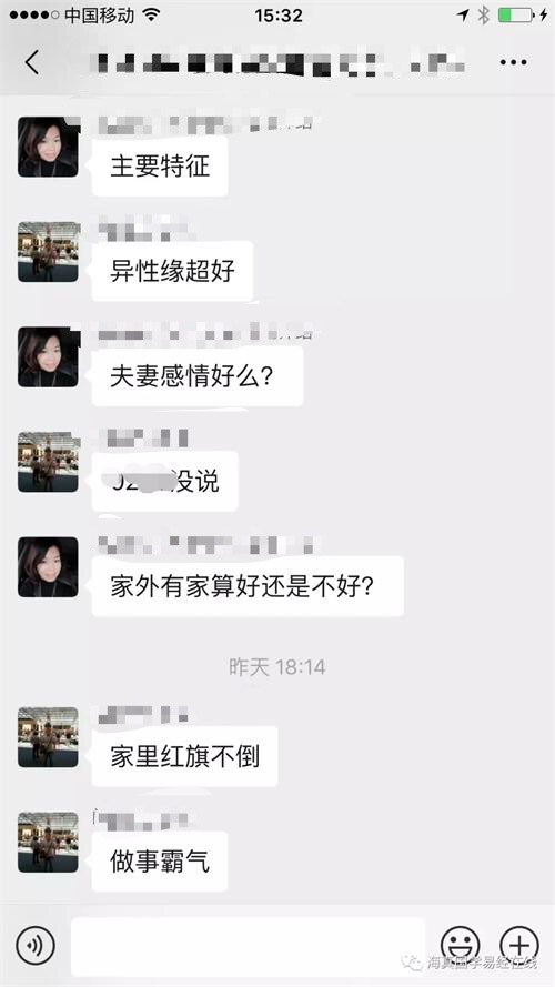 海真易经教学 海真易经教学