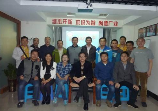 海真周易讲堂易经风水培训班(企业专场)【西藏学员版】 海真周易讲堂易经风水培训班(企业专场)【西藏学员版】